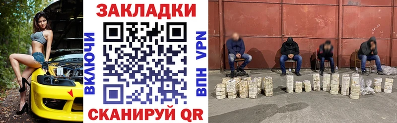 Что такое Бахчисарай APVP  Мефедрон  ГАШИШ 