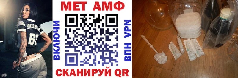 АМФЕТАМИН 98%  купить наркоту  гидра вход  Бахчисарай 