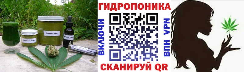 Еда ТГК конопля  гидра ссылка  Бахчисарай 