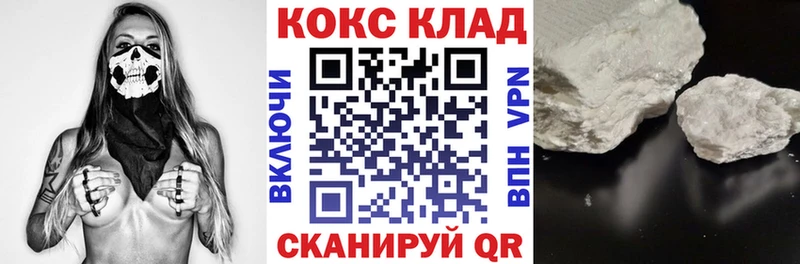 COCAIN 98%  Бахчисарай 