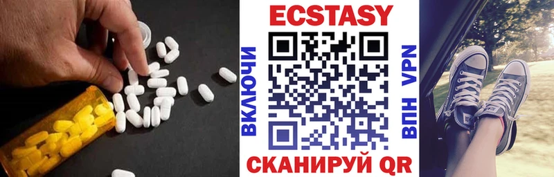 Ecstasy 99%  omg tor  Бахчисарай 