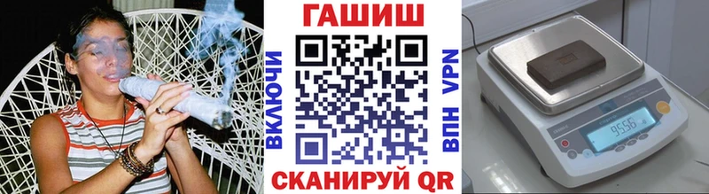 ГАШ ice o lator  Бахчисарай 