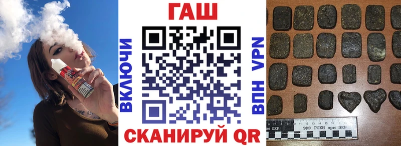 ГАШИШ VHQ Бахчисарай