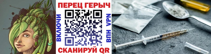 Героин хмурый  Бахчисарай 