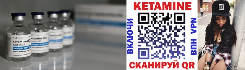 наркошоп  Бахчисарай  Кетамин ketamine 
