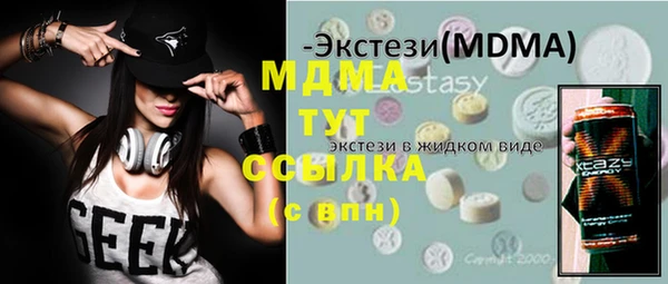 гидропоника Алзамай
