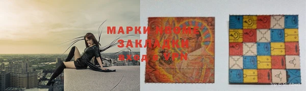 молекула духа Алексин