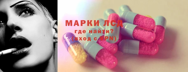 молекула духа Алексин