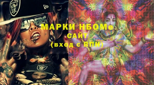 молекула духа Алексин