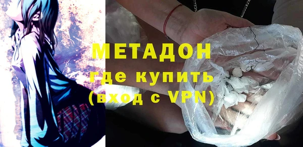 молекула духа Алексин
