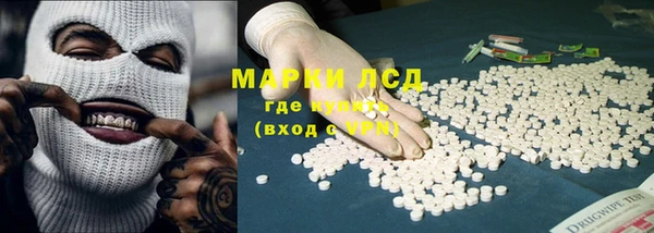 молекула духа Алексин