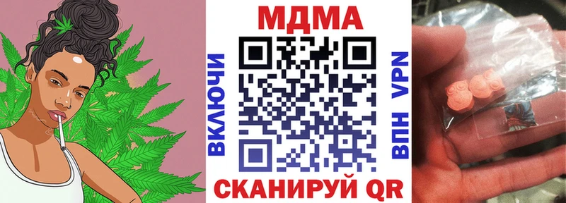 МДМА VHQ  Бахчисарай 