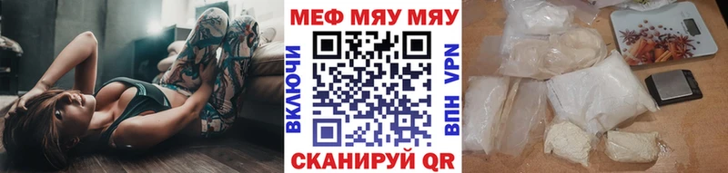 МЕФ VHQ omg вход Бахчисарай цена наркотик