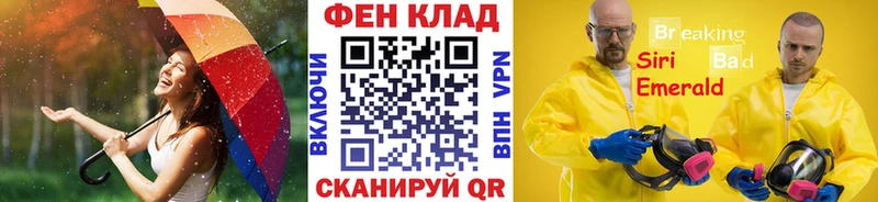 ОМГ ОМГ ССЫЛКА  Бахчисарай  Метамфетамин витя  где купить наркоту 