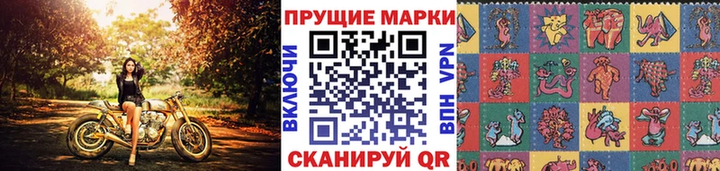 mega ССЫЛКА  Бахчисарай  Наркотические марки 1,8мг 
